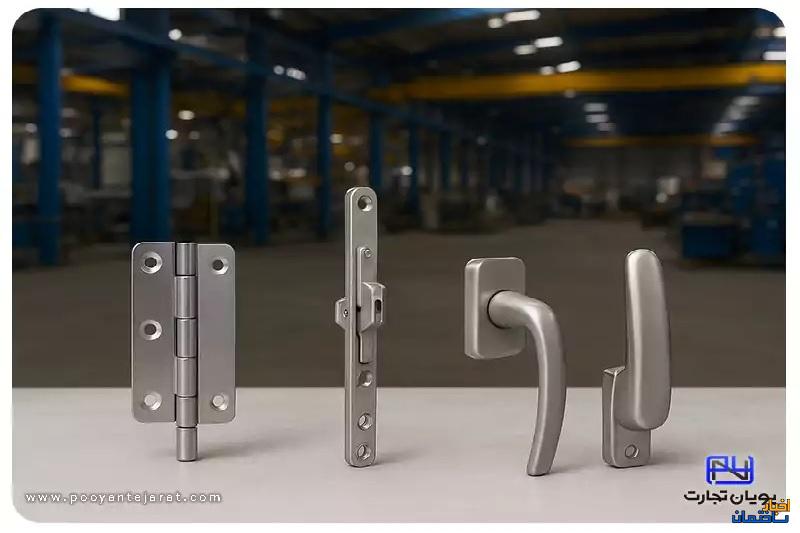 بررسی کامل یراق آلات درب و پنجره UPVC | مقایسه برندها، کاربردها و نکات انتخاب